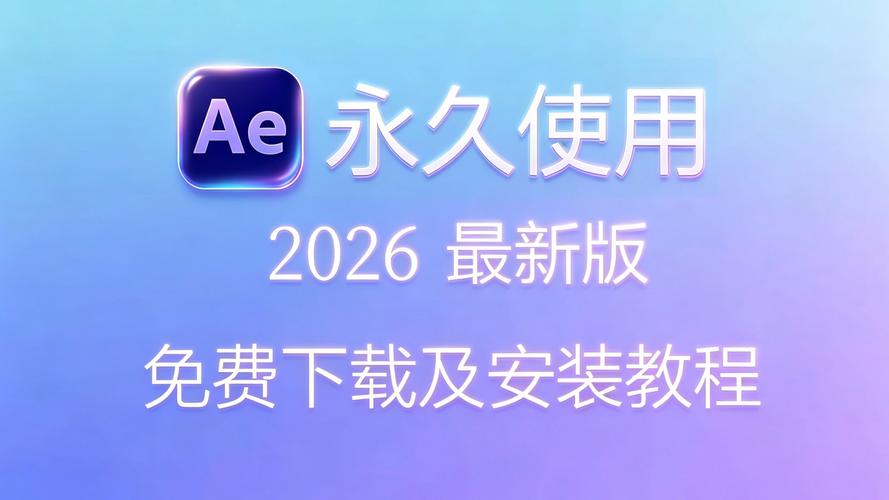 易欧数字货币官网下载安装：2026最新版一键快速上手（官方正版+安全设置教程）