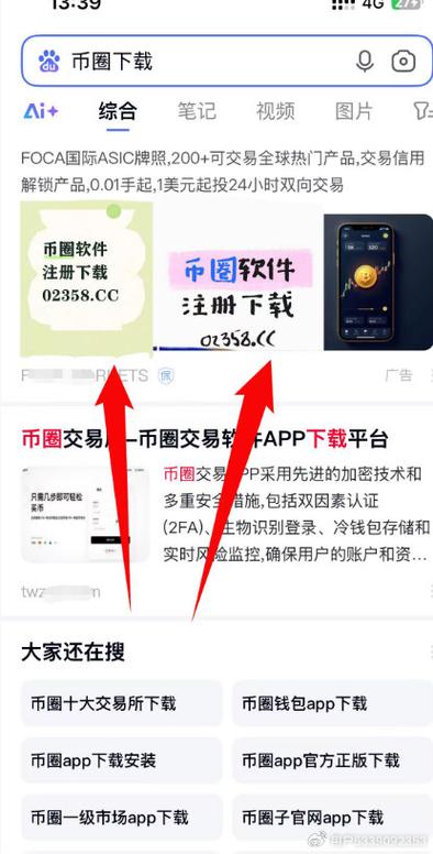 易欧数字货币官网首页下载安装（2026最新版）：官方一键下载+图文安装教程，快速安全上手