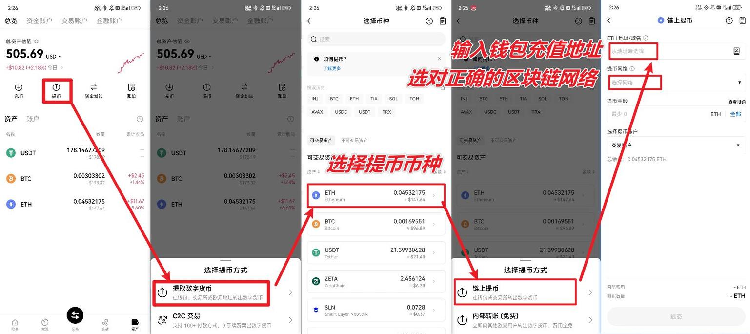 易欧数据APP安卓下载：2026最新版一键极速安装与使用全攻略