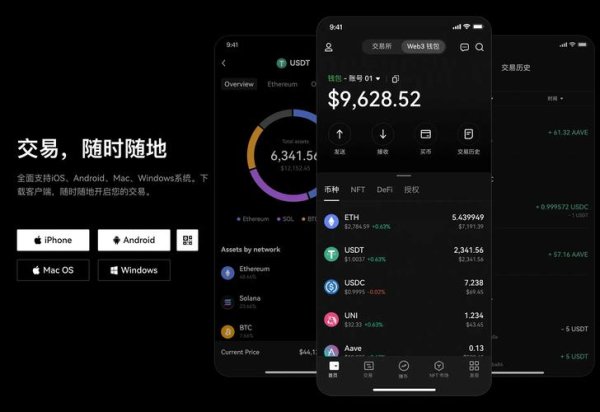 易欧数据APP安卓下载：2026最新版一键极速安装与使用全攻略